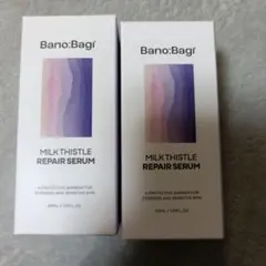 バノバギ　ミルクシスルリペアセラム　美容液　30ml 2本セット　韓国コスメ