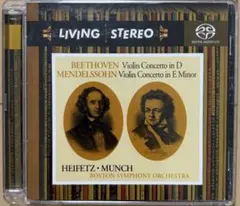 SACDハイブリッド スイトナー モーツァルト 交響曲第39・40・41番