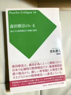 Item thumbnail for item 87b163fd-bd2a-4bd0-9b18-eccfe98bc491