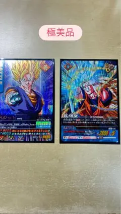 ドラゴンボールZ カードダス 超サイヤ人ゴッド超サイヤ人孫悟空　爆レア ドラゴンボールZ カードダス 超サイヤ人ゴッド超サイヤ人孫悟空