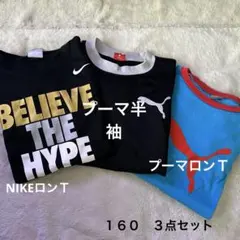 nike 160 長袖