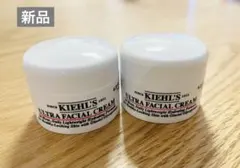 【新品】キールズ ウルトラフェイシャルクリーム 7ml 2個セットのサムネイル