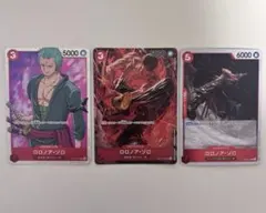ワンピースカード ゾロ 3枚セット SR パラレル リーダー R まとめ売り