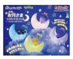 ポケモン ガチャ ライトマスコット 4種 コンプリート