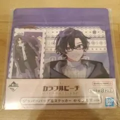 一番くじ　カラフルピーチ　もふ