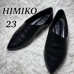HIMIKO 卑弥呼 メタルラインソフトレザーフラットパンプス 黒 23㎝