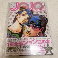 Item thumbnail for item 7b70ecb8-e791-498b-80a5-3af8fd23c49e