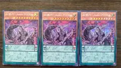 遊戯王 糾罪巧Astaγ.PIXIEA アスタピクシア シークレット 3枚