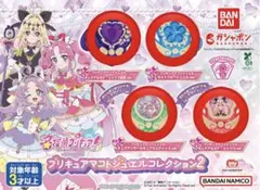 プリキュア マコトジュエル コレクション 2