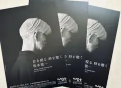 2026年最新】坂本龍一 ポスターの人気アイテム - メルカリ