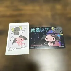 2025年最新】ルロロマニック カードの人気アイテム - メルカリ