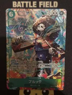 ワンピースカード　ブルック　SR パラレル　神の島の冒険