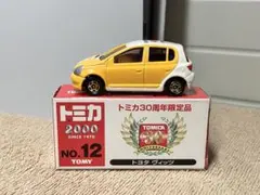 トミカ トヨタ ヴィッツ プラレールキャンペーン用 - メルカリ