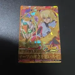 ガンダムトライエイジ カガリ・ユラ・アスハ BG4-067 - メルカリ