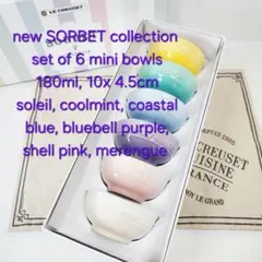 ♡ルクルーゼ ソルベコレクション スクエアディッシュ グラタン 四角
