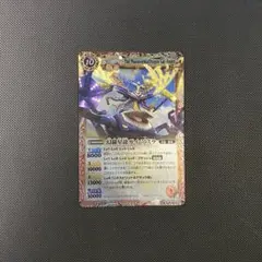 【再録】幻羅星龍ガイアスラ