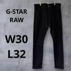 G-STAR RAW スキニーパンツ　ブラック　シンプル　定番　ジーンズ　デニム