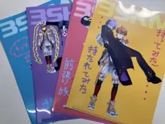 にじさんじ　3SKM　クリアファイル　4種各1枚計4枚セット