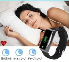 スマートウォッチ 健康管理 運動追跡 通知機能 防水