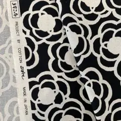 コットンこばやし　う早この布　北欧風　元祖カメリア柄　ハンドメイド生地