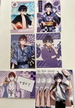 なーくん　ファミマ8枚セット