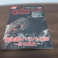 Item thumbnail for item dac92574-ed20-4178-b778-7f7624290331