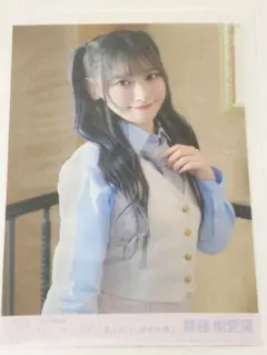 ＝LOVE 齋藤樹愛羅 生写真