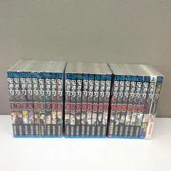 鬼滅の刃 全巻 1.15-7