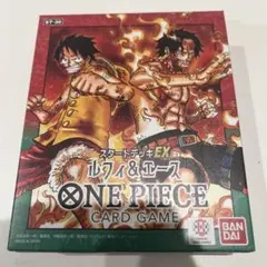 ONE PIECEカードスタートデッキEX ルフィ＆エース ST-30テープ付き