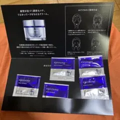 【専用】episteme サンプルセット一式 2025年最新】エピステーム サンプルの人気アイテム - メルカリ