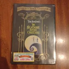 ナイトメアー・ビフォア・クリスマス コレクターズ・エディション('93米)