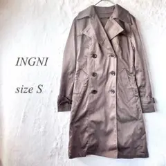 INGNI トレンチコート Sサイズ ブラウン 羽織 裏地付き 1249