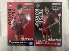 一番くじ ハイキュー!!ゴミ捨て場の決戦2 B賞・ラストワン賞 黒尾鉄朗