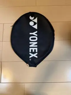 YONEX バドミントンラケットケース（名前を黒で塗りつぶしてます）