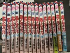 多聞くん今どっち!?（１〜１5巻）
