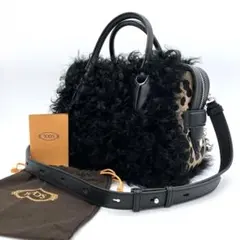 【TOD'S】2wayバッグ　ファーバッグ　Dスタイリング　レオパード柄