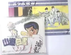 ❣️美品　#雪之丞変化#丸山明宏主演作品 DVD-BOX(4枚組)#五社英雄他 ❣️美品 #雪之丞変化#丸山明宏主演作品 DVD-BOX(4枚組)#五社英雄他
