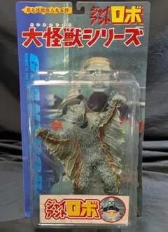 ダコラー「ジャイアントロボ」登場怪獣（マーミット）未開封 ビニールパラダイス ダコラー「ジャイアントロボ」登場怪獣（マーミット）未開封