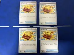 ポケモンカードポケカグッズファイトゴングセットメガブレイブシンフォニアルカリオs