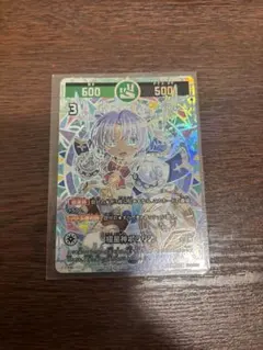 極星神ポラリス シリアル超大吉 開運コロシアム - メルカリ