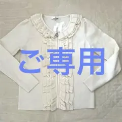 2026年最新】ギャラリービスコンティ カーディガン リボンの人気