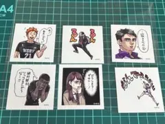 ハイキュー!! スクエアステッカーセット 日向翔陽 田中龍之介 天童覚 牛島若利