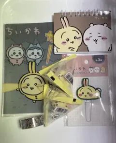 ちいかわ　うさぎ　まとめ売り