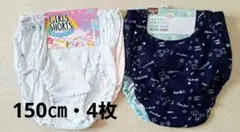女児　ショーツ　150　4枚　綿ショーツ　ドライ　ガールズショーツ