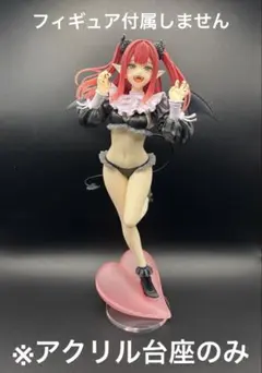 ※アクリル台座　喜多川海夢　リズver. T-most