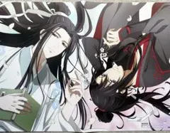 【非売品】魔道祖師/ポスター1