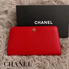 美品 シャネル CHANEL 長財布 ココマーク ココボタン 赤 レッドのサムネイル