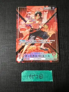 新品未開封 カイドウに挑め プロモーションカードセット③ - メルカリ