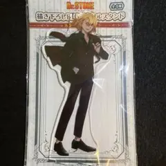 Dr.STONE 七海龍水 ブラックスーツ ジャンフェス アクリルスタンド