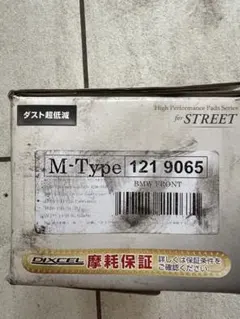 DIXCEL DAIHATSU MOVE ブレーキパッド M-381114 - メルカリ
